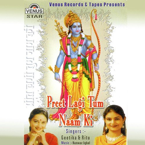 Kunwar Iqbql Songs MP3 Download